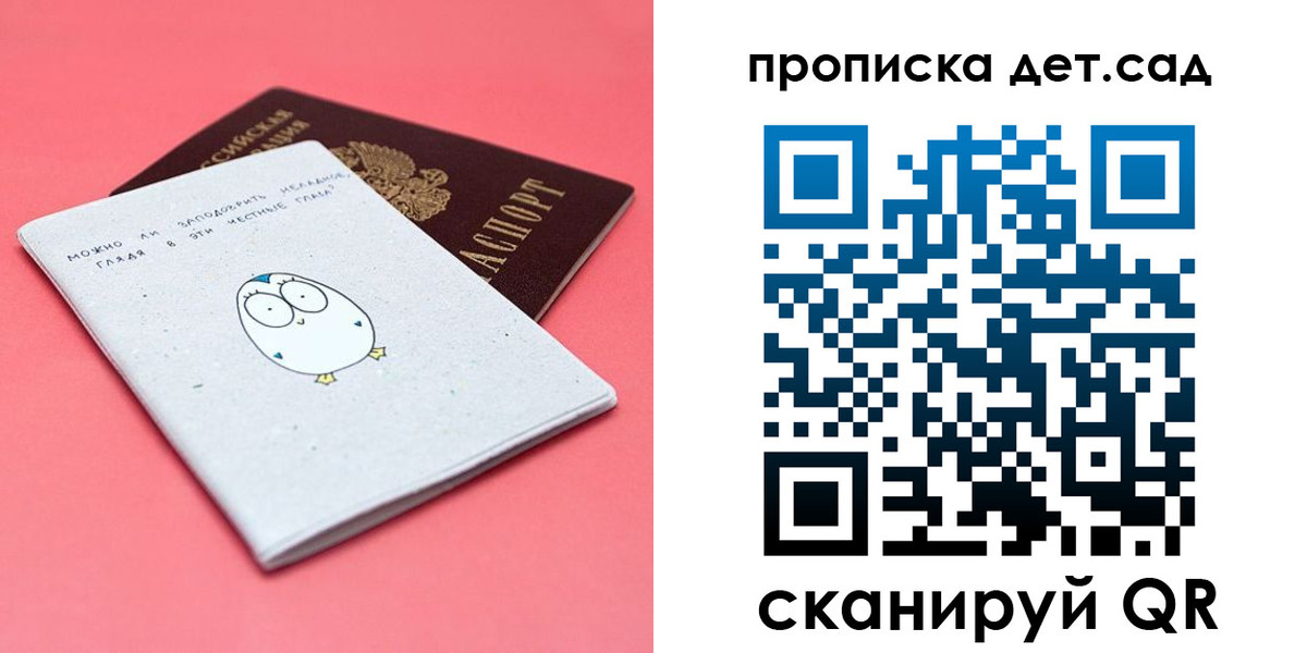 форма 3 в Владимирской области